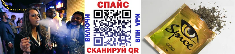 Бутират вода  Злынка 