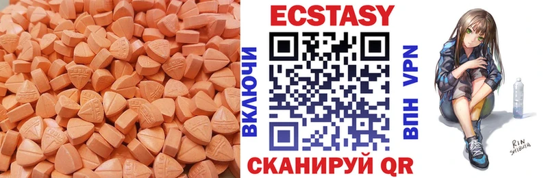 где продают наркотики  Злынка  Экстази louis Vuitton 