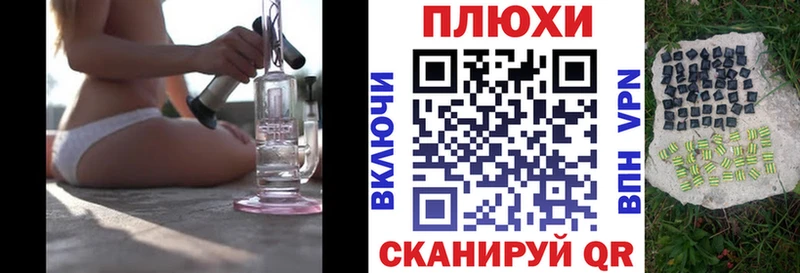 Гашиш Изолятор  закладки  Злынка 