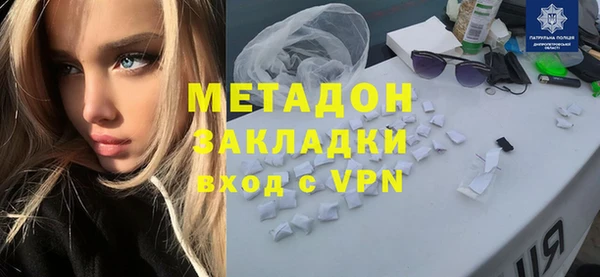 кокаин перу Арсеньев