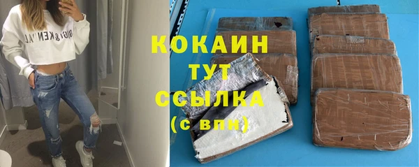 кокаин перу Алексеевка