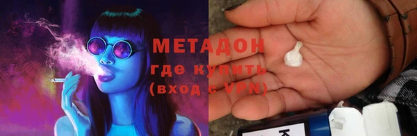 каннабис Армянск