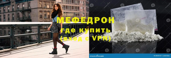 эйфоретик Абаза
