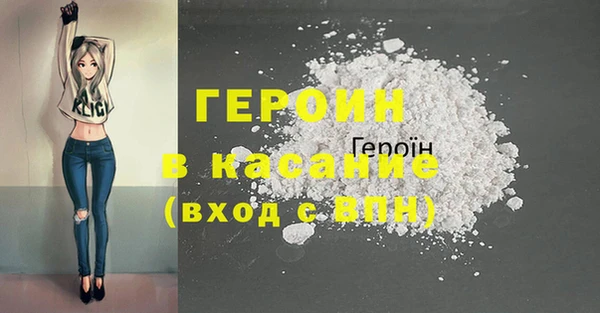 экстази Алексин
