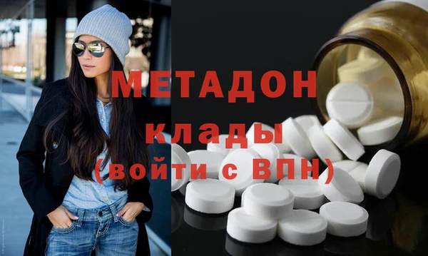 каннабис Армянск