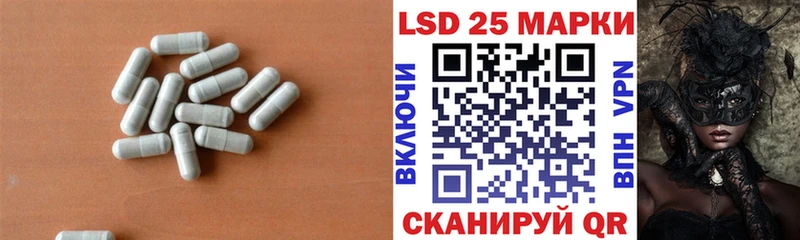 LSD-25 экстази ecstasy  где продают наркотики  Злынка 