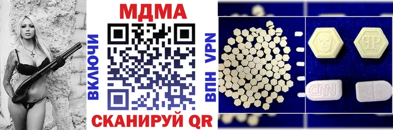 MDMA Molly  Злынка 