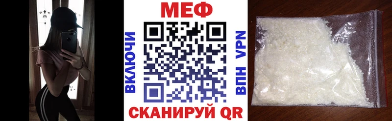 мега ССЫЛКА  Злынка  Меф мука  продажа наркотиков 