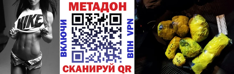 omg ссылка  Злынка  МЕТАДОН мёд 