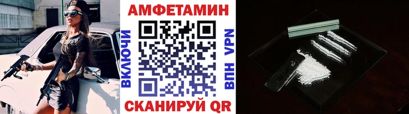 МЕТАМФЕТАМИН Methamphetamine  купить закладку  Злынка 