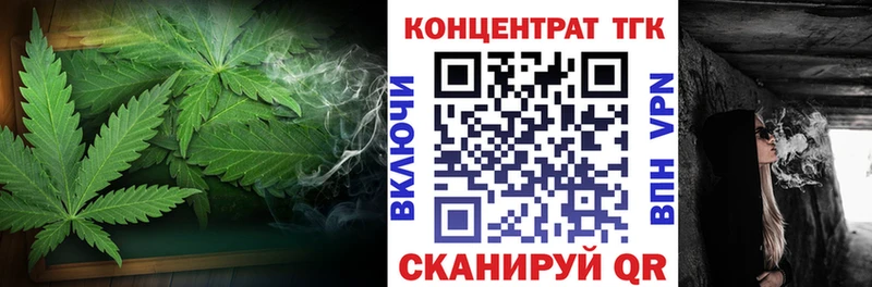 Дистиллят ТГК жижа Злынка
